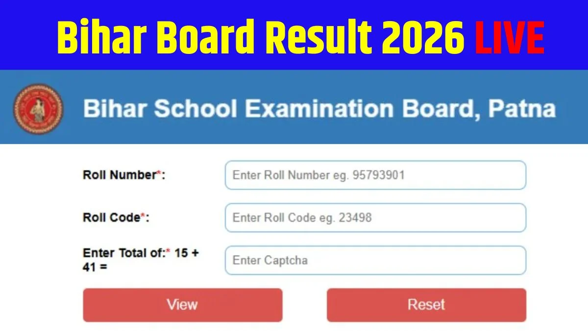 BSEB Bihar Board 10th 12th Result 2026