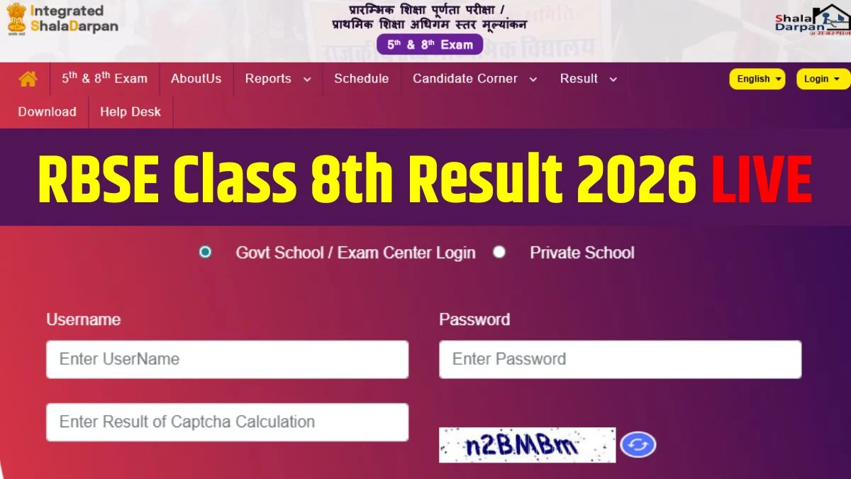 RBSE 8th Class Result 2026