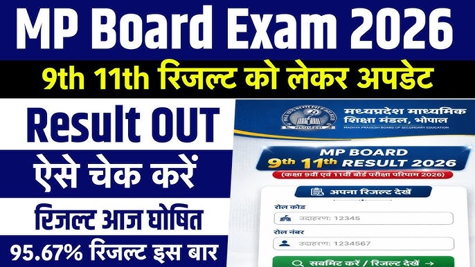 MP Board 9th, 11th Result 2026 LIVE: